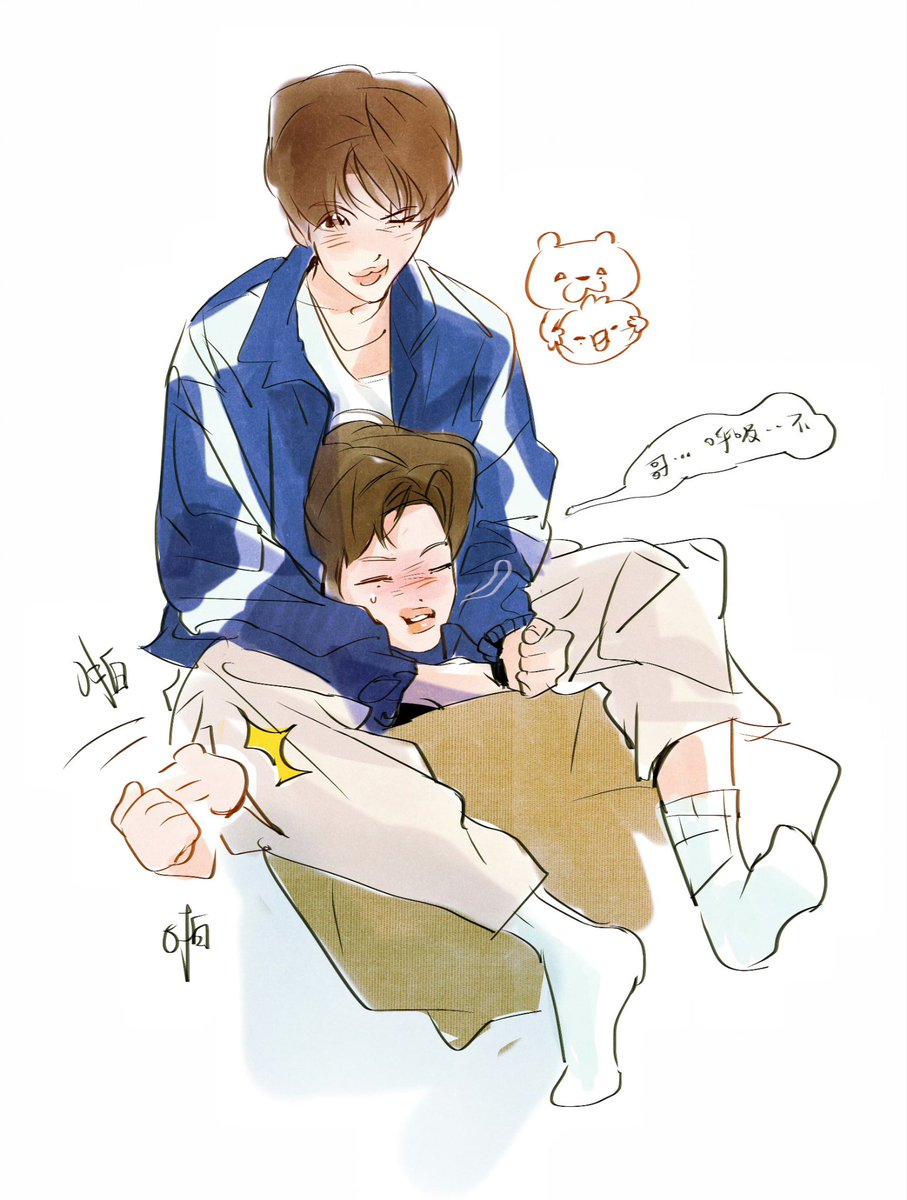 Ehuanmatoo's tweet photo. 哥…我呼吸……不上来了 https://t.co/CalfdEp5tL