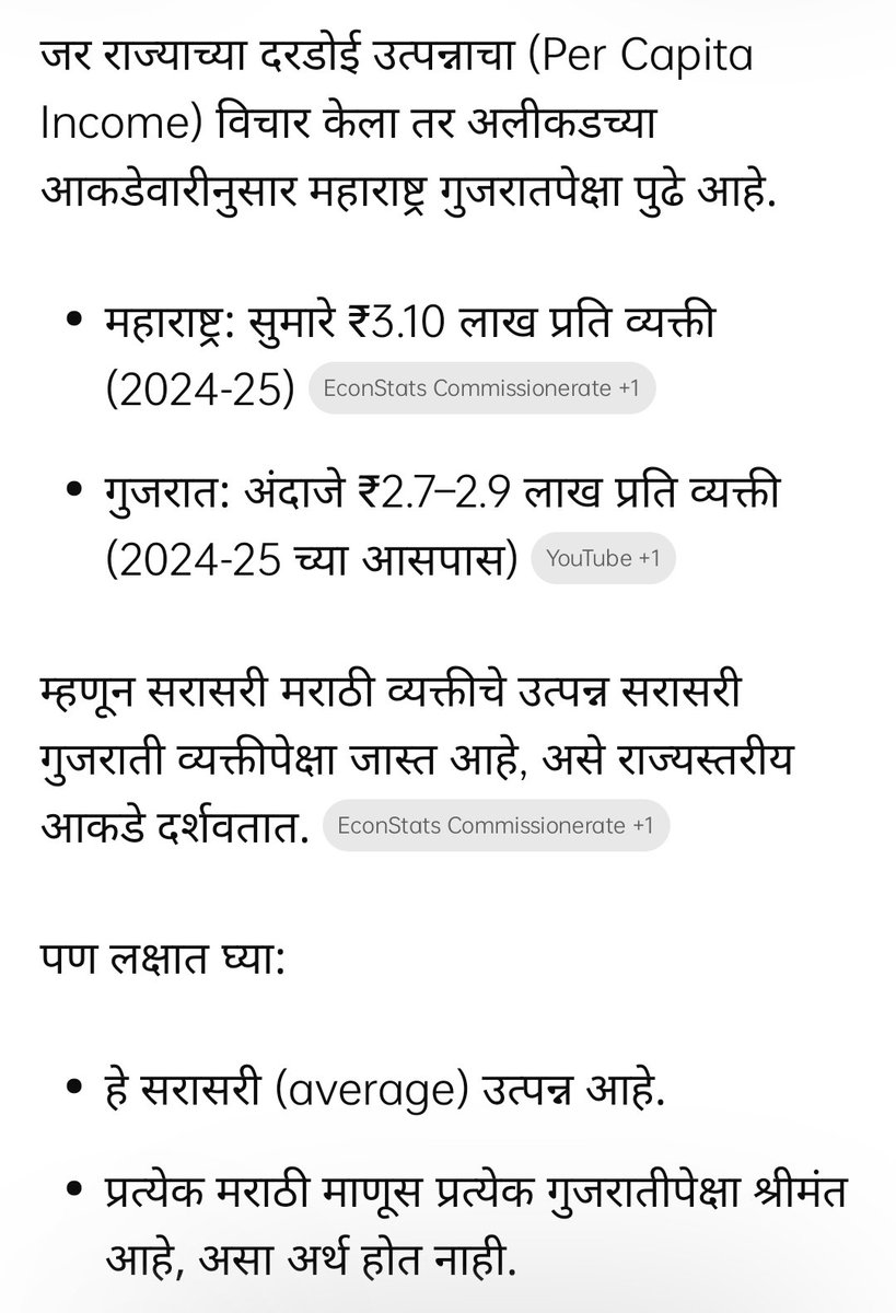 bushvat's tweet photo. @Rashtrabhasha_ @beingsavage03 https://t.co/vrv3K58rkr