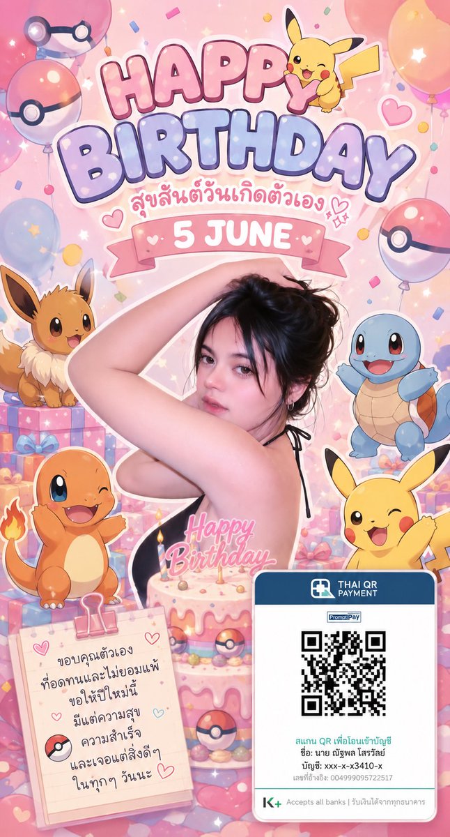 Tinnaph01's tweet photo. Happy birthday to me https://t.co/PtnMfSZG1v