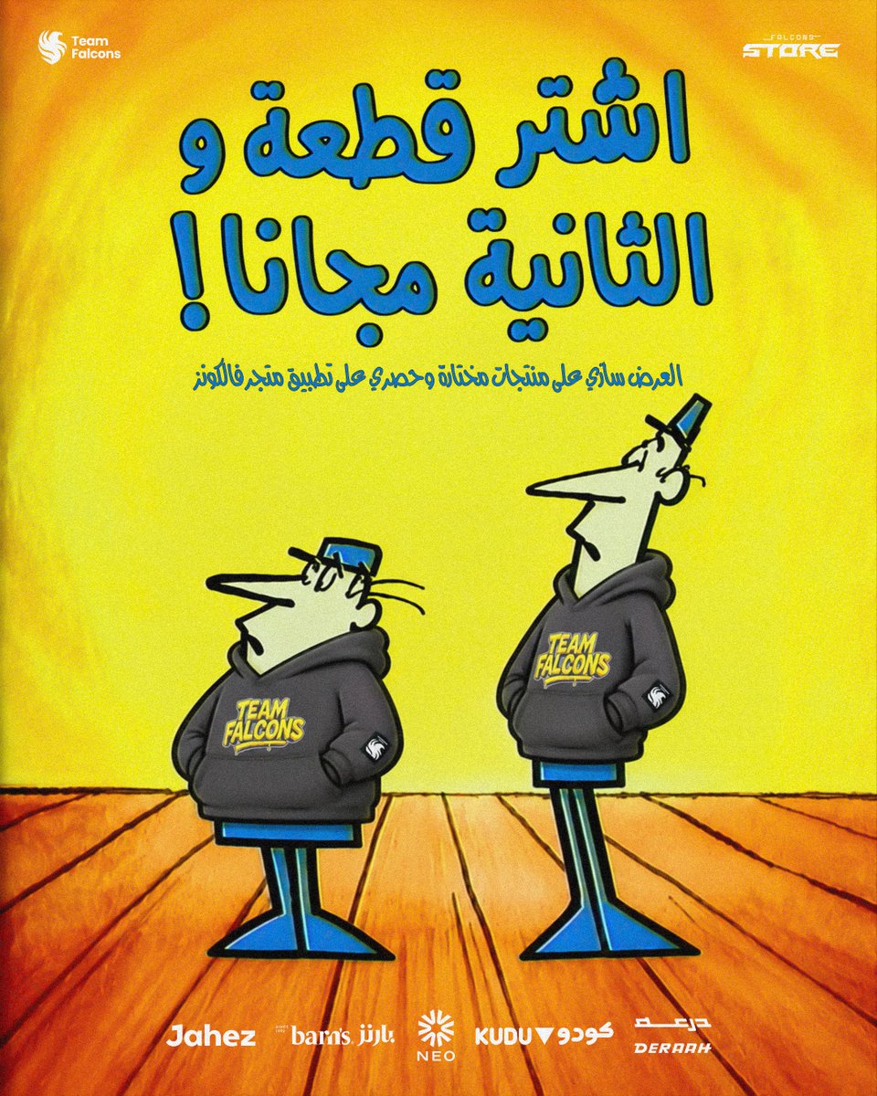 FLCNSTORE's tweet photo. العرض الجبار وصـل أخيرًا!! 🤩💚💚
— أشتـر قطعة والثانية تأخذها مجانـًا

العرض الآن على تطبيق متجر فالكونز 📲 https://t.co/qjTAksYlRD