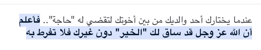 mhmoud tweet media