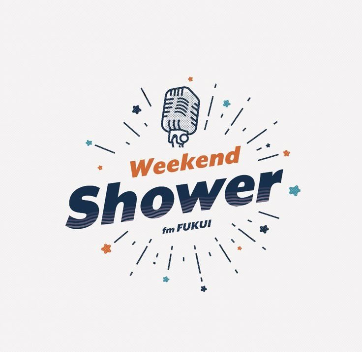 WeekendShower's tweet photo. 6/5(金)のラインナップは...✨

🚿トークテーマ🚿
 #得した話 

🚿9時 #サラリーマン大喜利 🚿
6月に入って、夏休みのことしか考えられなくなったサラリーマン。どんな行動をとった？

🚿 10時台🚿
#鯖江JAMフェスティバル 実行委員会さん

お便りは💁‍♀️
📩shower@fmfukui.co.jp
📱 #WeekendShower https://t.co/f0bdL23QQ2