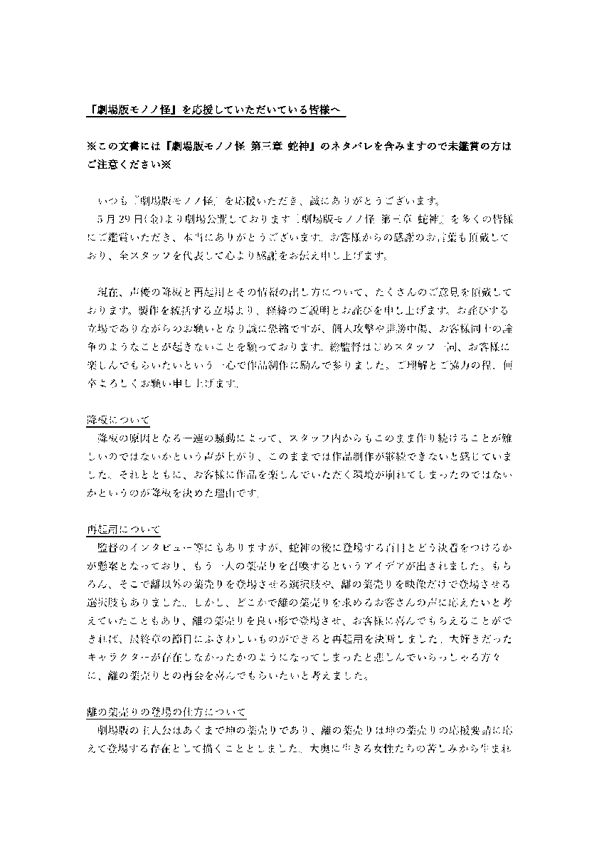 山本幸治 tweet media