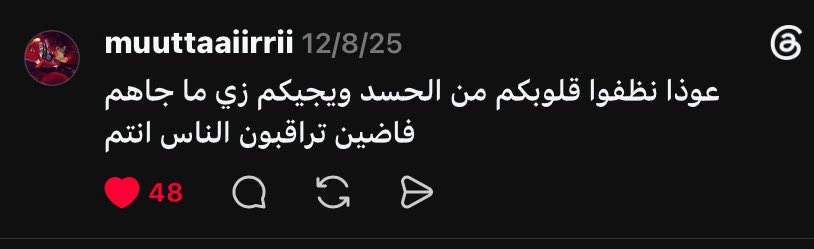 شـمـس الضـحى 🇩🇿🇧🇷 tweet media