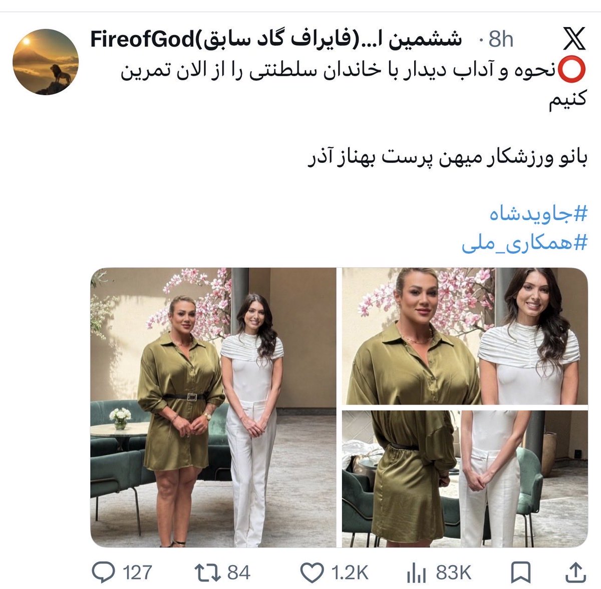 نیکا🎒 tweet media
