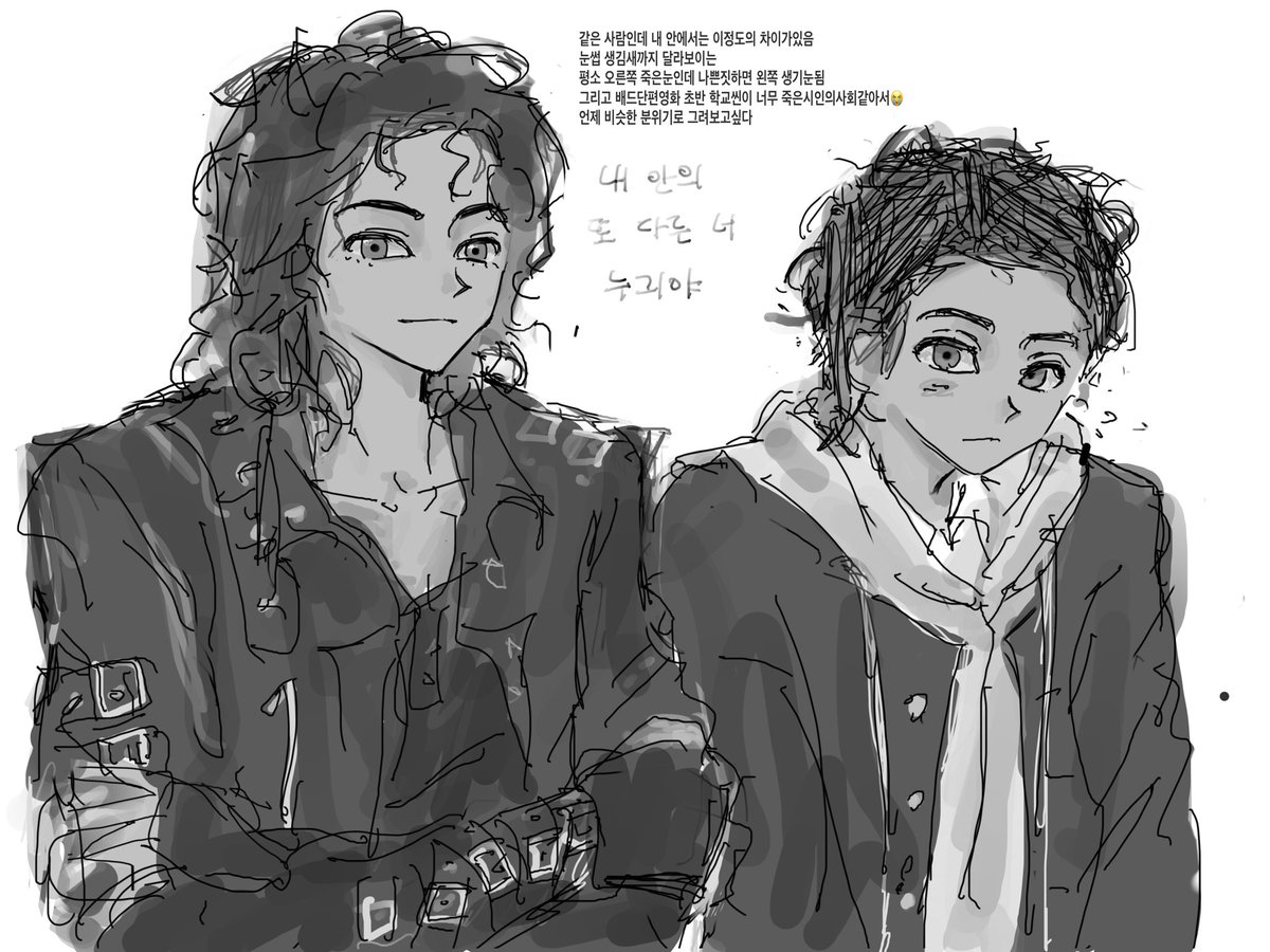 Thriller3oon's tweet photo. 지금 올리면 누가보나 싶은 배드영화(not침대영화) 분석회 https://t.co/YRUjSLRVNu