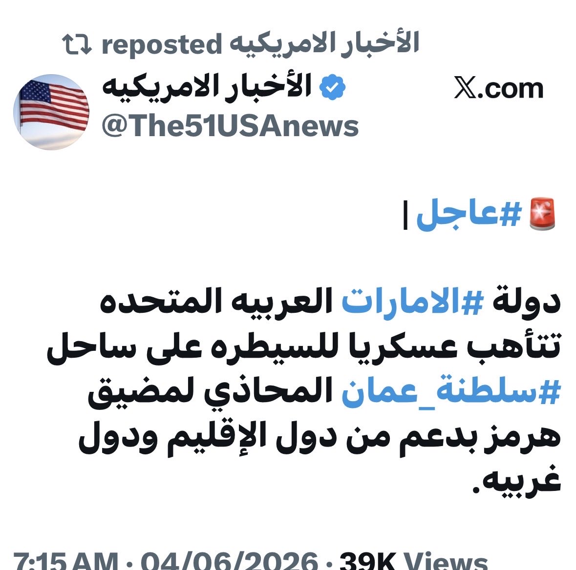 ILOVESAUDI's tweet photo. X معطلة حسابي،،لكن،،والله ان تخسي وتعقب،،بتلقى كل سعودي وكل سعودية،،،في نحرك،،وان بغيت،،جربنا https://t.co/Mc6gjfJh5i