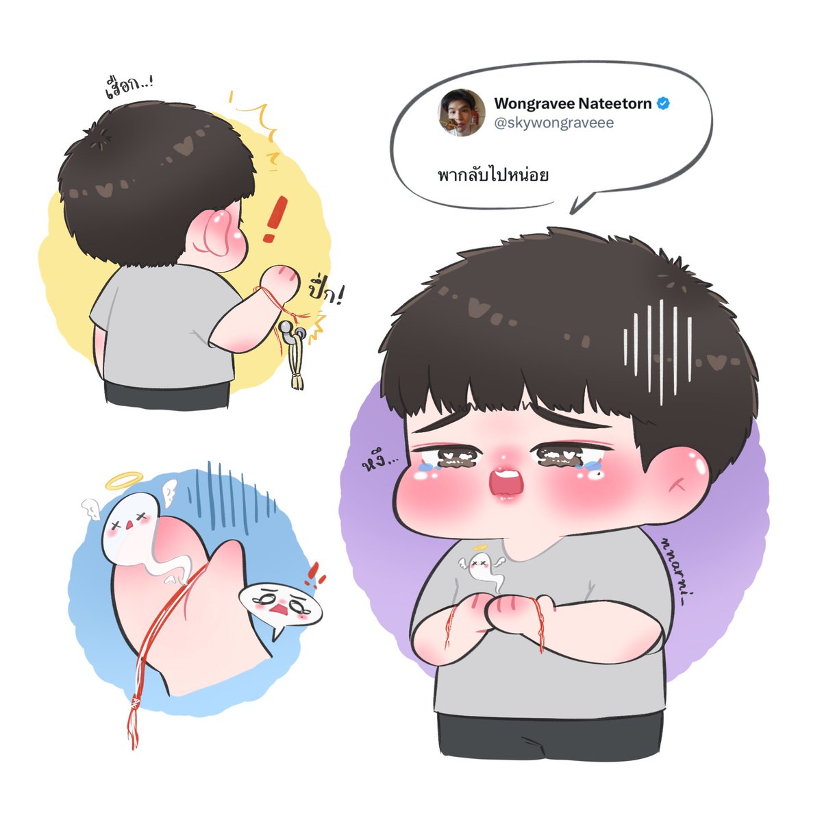 nnarni_'s tweet photo. บิบี๋คับ🥺🥺🥺🥺🥺🥺🥺🥺🥺
#เชียงใหม่อยู่แค่นิพากลับไปหน่อย 

🩵 #ArtworkSkyNani 🩷 https://t.co/hnUl15qQhT