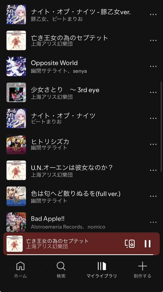 えんじぇる👼 tweet media
