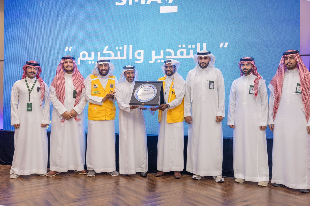 SMAV_SA's tweet photo. ضمن مسار مشاركة الجهات، نفخر بمشاركة هيئة تطوير منطقة حائل وجامعة نجران..
شكراً لمشاركتكم الفاعلة التي عززت تحقيق الأهداف المشتركة
@HRDA_HAIL 
@Najran_Univers 
#أكاديمية_SMAV
#حج_1447هـ 
#التجربة_الأجمل_أثراً https://t.co/odHvRpGKZR