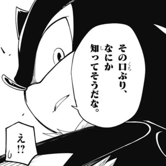 DarkBeginning's tweet photo. @PIKOPIKOMANCER It doesn’t matter, while he is unpredictable, having a danger such as himself scheme and go unchecked isn’t something I’d let go past my eye. https://t.co/WQ7RXlnYog
