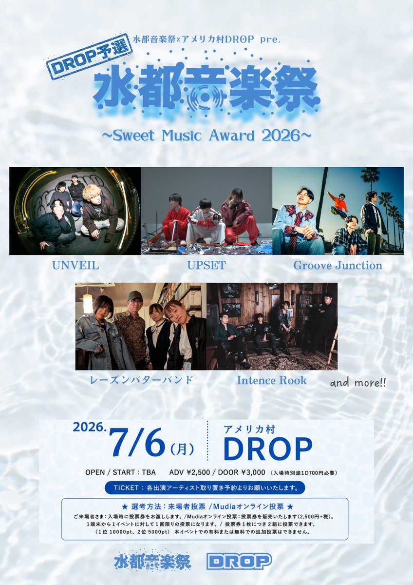 UNVEIL_jpn's tweet photo. ⚡︎UNVEIL LIVE INFORMATION⚡︎
2026/7/6(Mon)

📍アメリカ村DROP

水都音楽祭〜Sweet Music Award 2026〜
-DROP予選-

adv/door:2500円/3000円(別途1D¥700-必要)

チケットは取り置きと手売りチケットになります🎫
⁡
出演時間などは後日解禁⏰
  
#水都音楽祭  #邦ロック  #インディーズバンド https://t.co/QS9euNGtWj