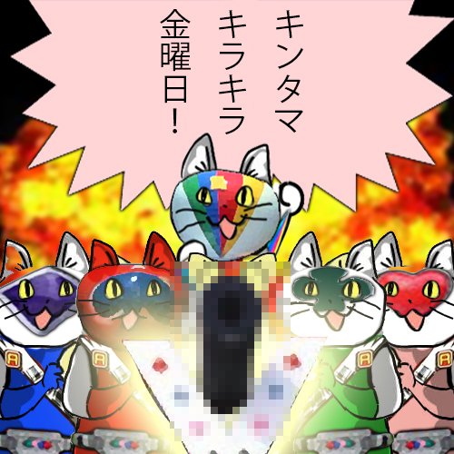 Montesquieuchat's tweet photo. https://t.co/Nwi7eLOKhA