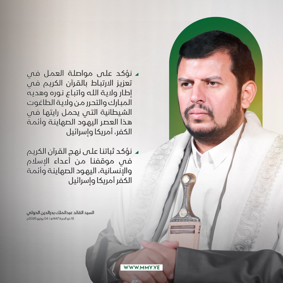 الإعلام الحربي اليمني tweet media