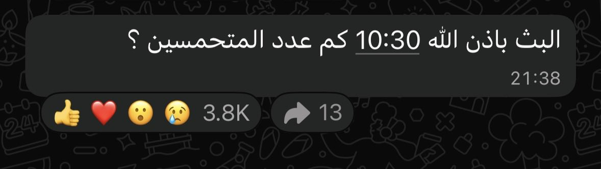 wild_agent65's tweet photo. وصل الي بفكنا من ام هالتايم المعفن 

ايه يا شيخ من اول https://t.co/DznyTnpKGa