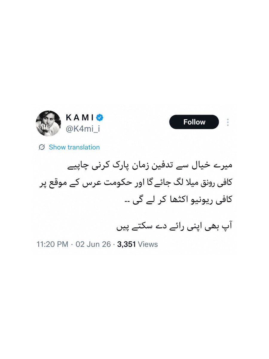Earth_moon__'s tweet photo. @K4mi_i Kutta merr gaya ? https://t.co/xM4LeoWXkd
