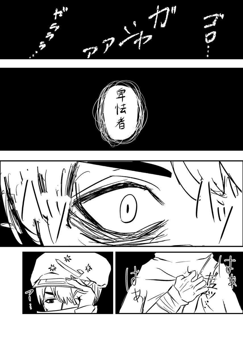 ぱれえと tweet media