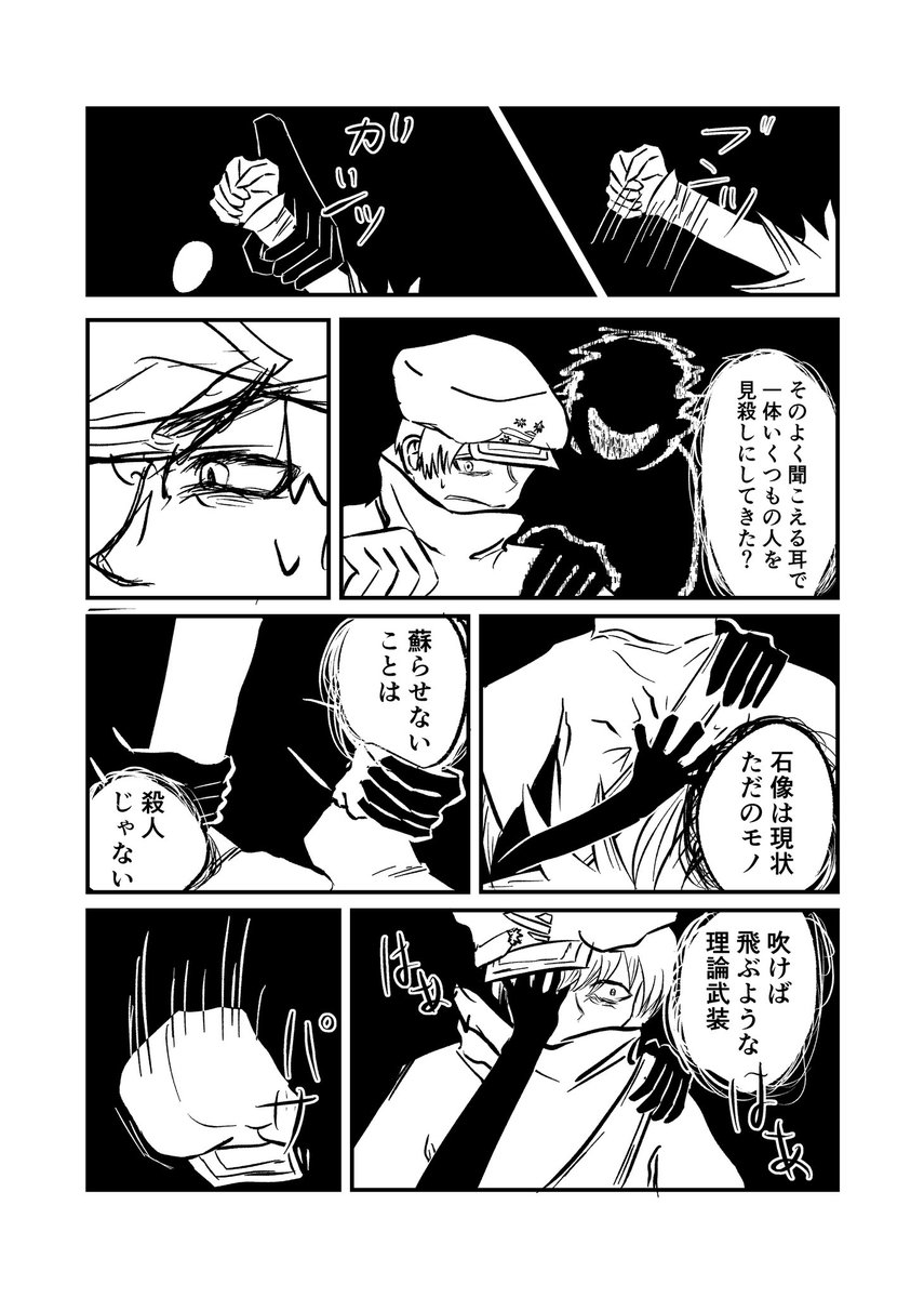 ぱれえと tweet media