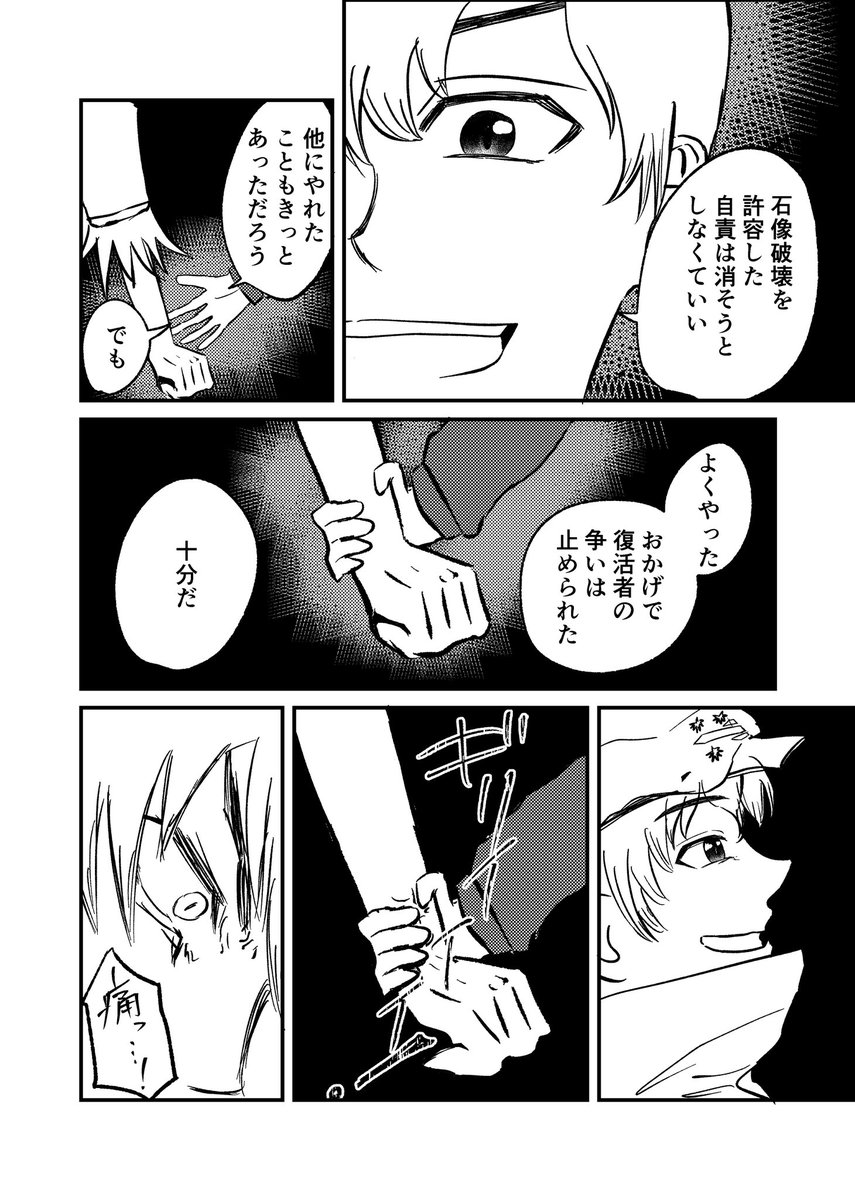 ぱれえと tweet media