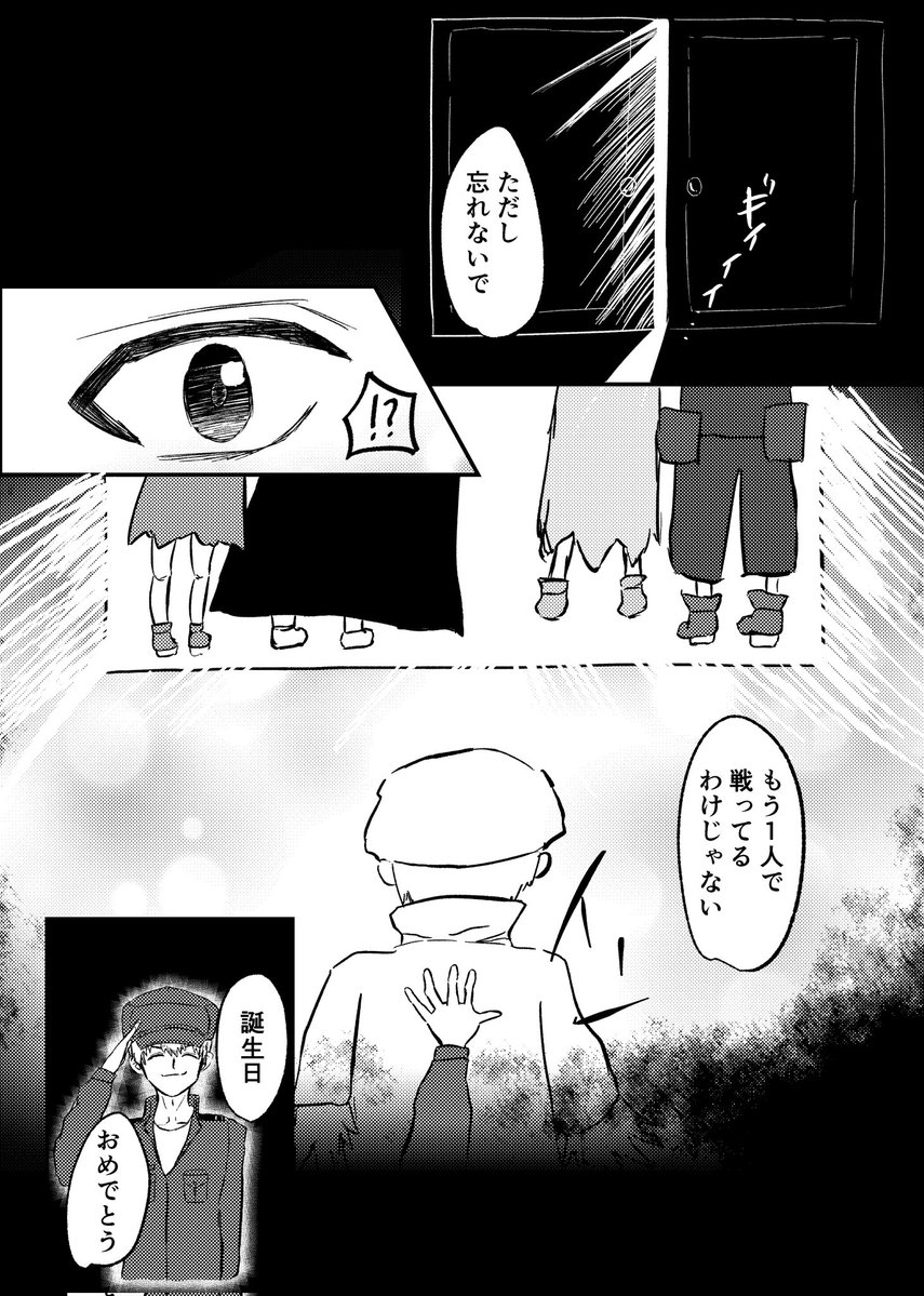 ぱれえと tweet media