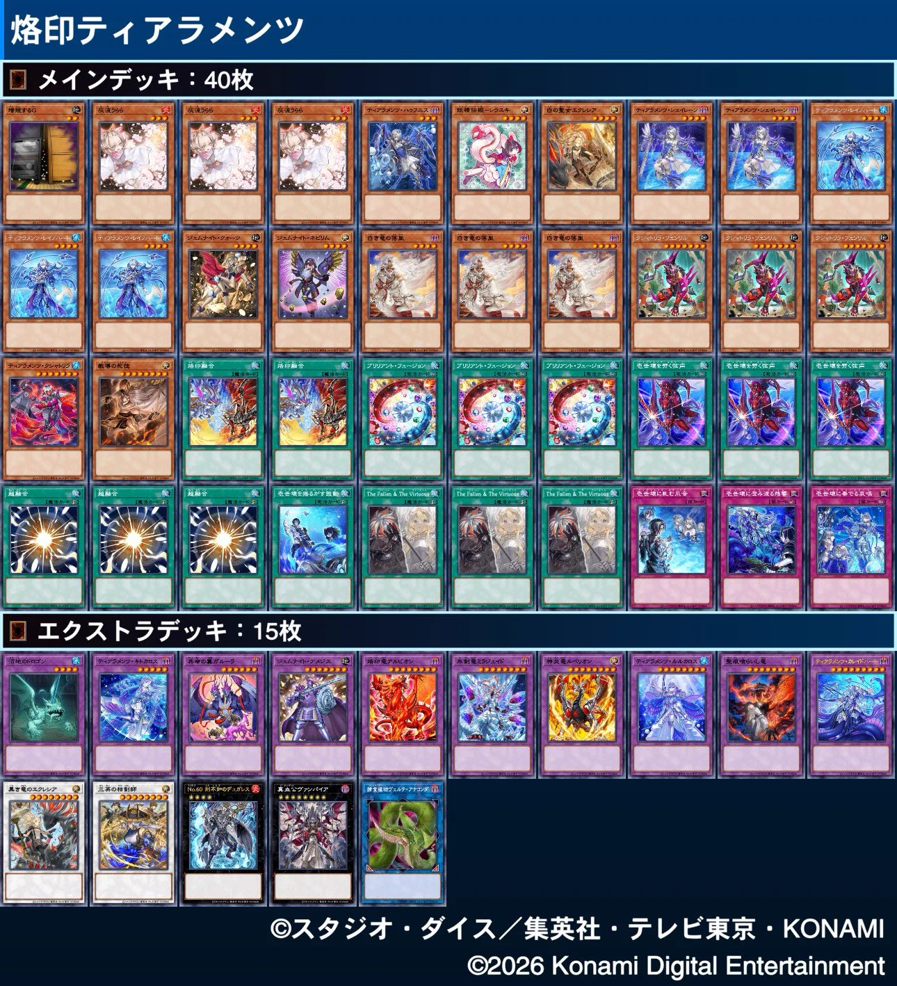 メタクズ on X: 