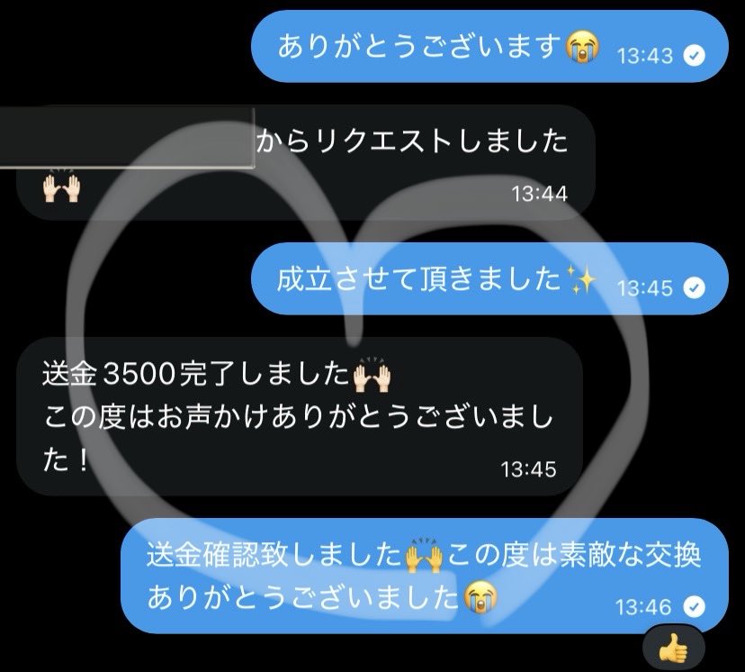 n2kavvb's tweet photo. 譲￤ぶちほわ口
貰￤pay

ちょっと前の取引だったこともあり写真がなかったのでDMのスクショです🙆‍♀️

thank you https://t.co/QtOsMTknRL