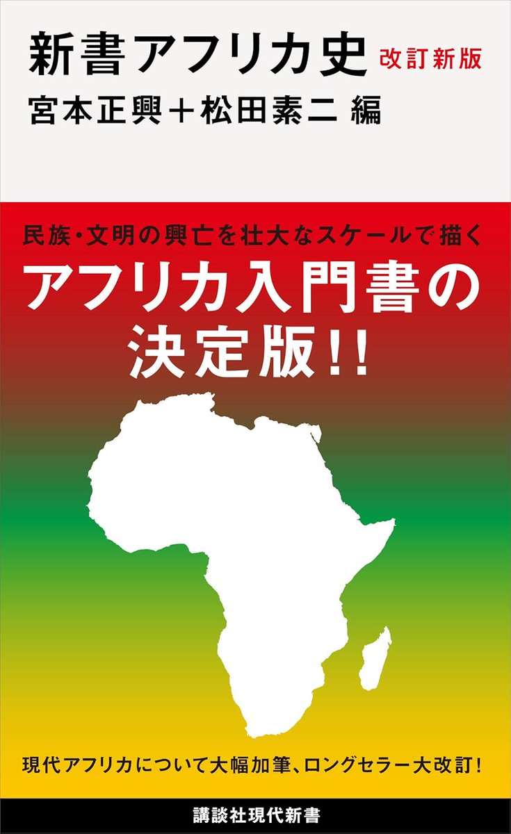 HOLLIE's tweet photo. 今日(6/5)のKindle日替わりセール。今日も50冊もの本がセール対象になっています。めぼしい本はスレッドへ。 対象本一覧リンクは⬇️
https://t.co/MZDty1NNlg https://t.co/H4G5CkCrUv