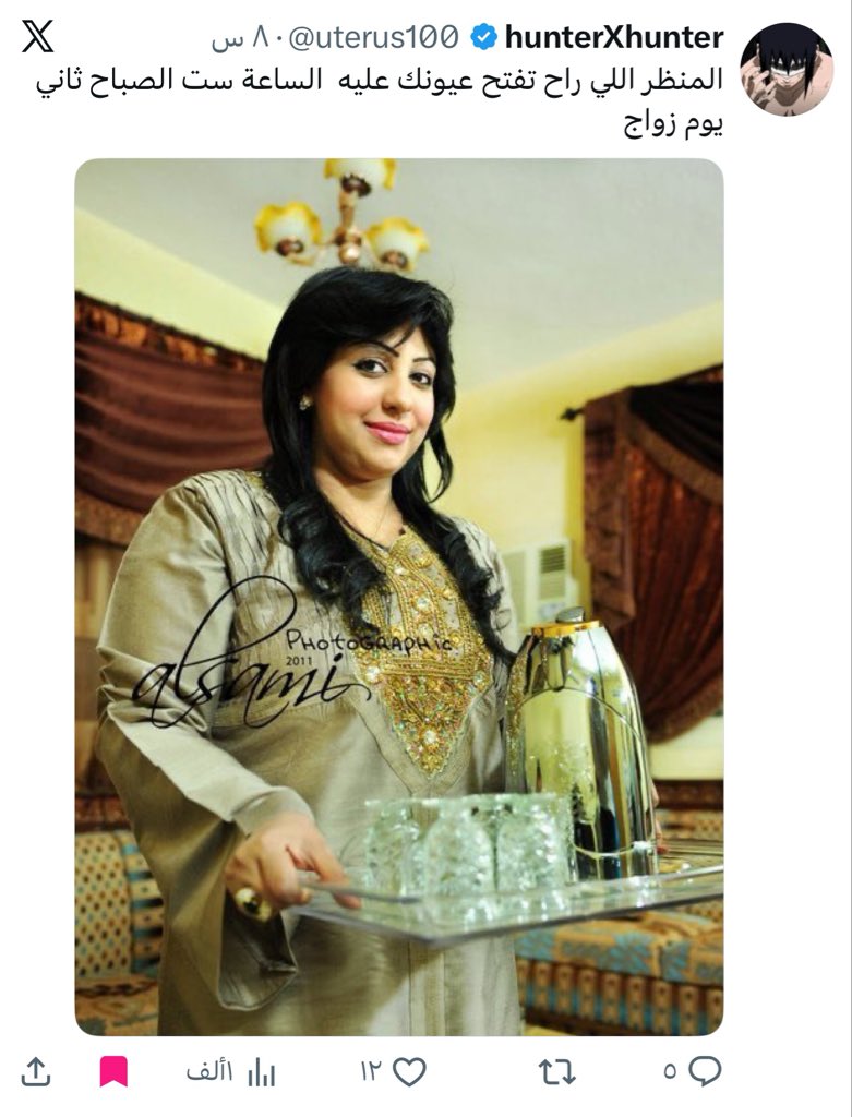 Biino_7's tweet photo. اكثر هوشه ضحكتني هالفتره https://t.co/53d0GAzOZb