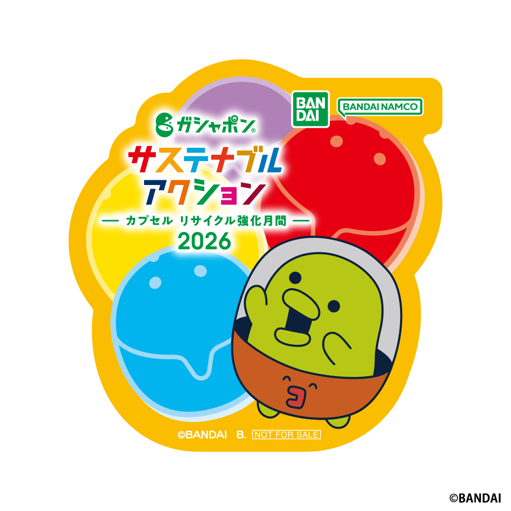 【公式】バンダイ ガシャポン tweet media