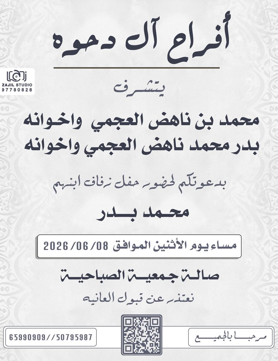 ZAJILKW's tweet photo. https://t.co/i7mgVThHes