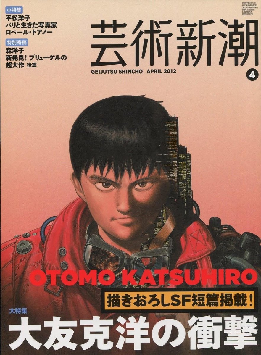 IgorInigo's tweet photo. La obra maestra llamada “Akira” de Katsuhiro Otomo (1988), volverá a los cines en 4K el 3 de julio de 2026, muy buena oportunidad para volver a verla en pantalla grande. https://t.co/P9jdlafHMi