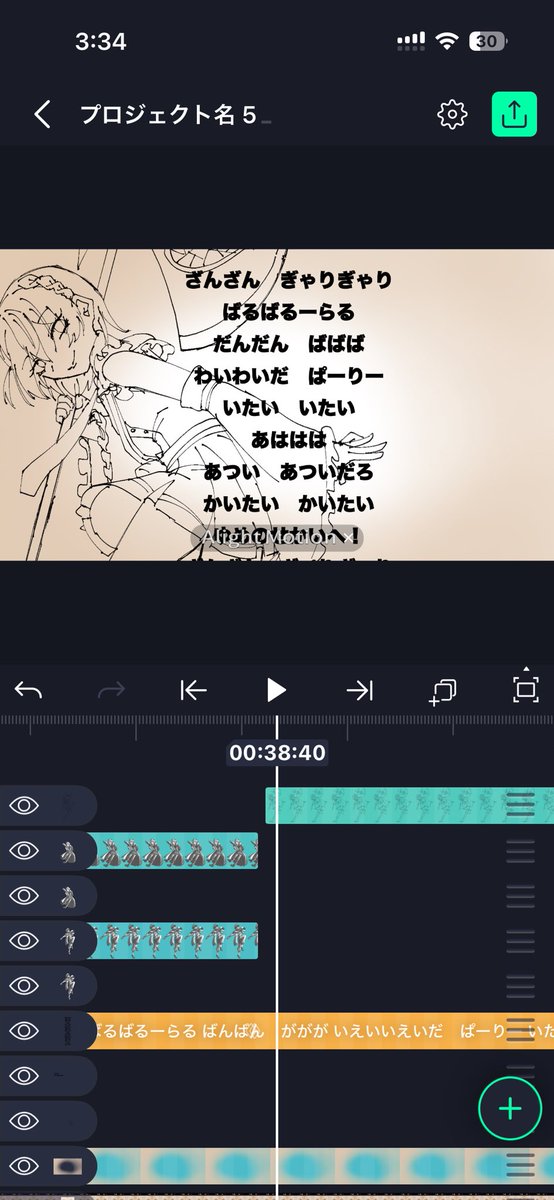 M3R4T4S's tweet photo. 何も考えずに描いてたけど場所取りすぎやろ https://t.co/AcI78U9LaX