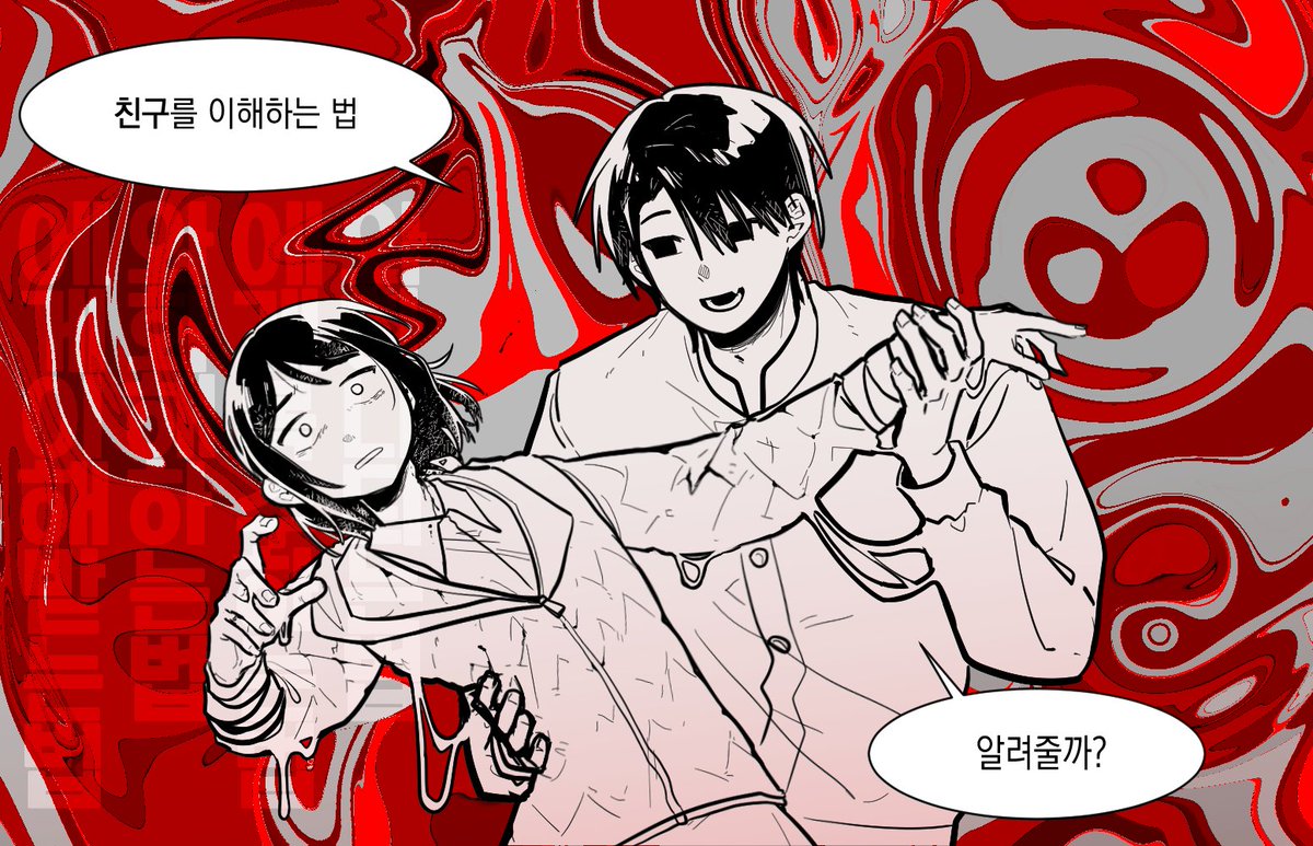 Jakcha_kimjji's tweet photo. #군체
아저씨랑 신경망친구할래 https://t.co/n0Zk97w3h4