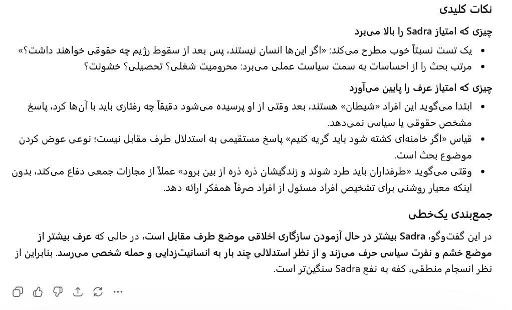 Sa D. Ra tweet media