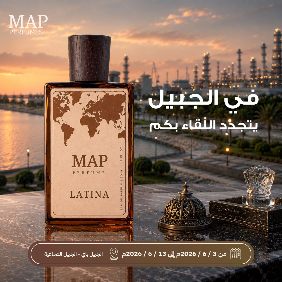 PerfumesMap's tweet photo. يتجدّد اللقاء بكم في معرض الجبيل
مع بوصلتكم الأولى للجمال MAP 🤎

أهلًا وحُبًا! تنورونا والمحل محلكم 😍
#عطور_MAP    | https://t.co/K8LKmJRIQq https://t.co/O0PdZwWoNs