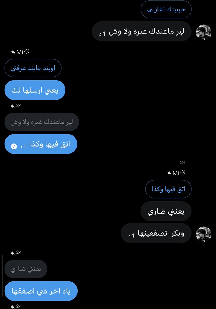 ebedbf's tweet photo. حسبي الله علينا كف عطوى مو ماده للضحك https://t.co/Qulflk9vtw
