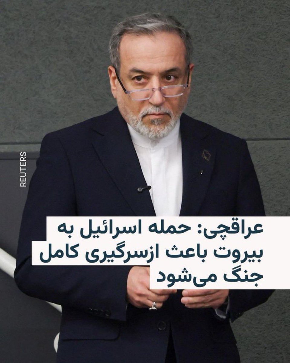 🇮🇷🇮🇷🇮🇷 اسدلا میرزا 🇮🇷🇮🇷🇮🇷 tweet media