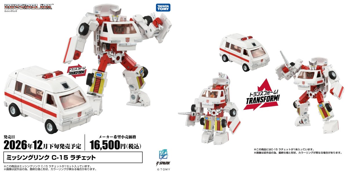 PassionXFun's tweet photo. Takara Tomy Transformers Missing Link C-15 Ratchet
@takaratomytoys #タカラトミー #Takara #TakaraTomy #Transformers #TransformersMissingLink #Ratchet #anime #actionfigures #Autobot #トランスフォーマー #トランスフォーマーミッシングリンク #ラチェット
https://t.co/sJz8RluYm5 https://t.co/5e8QWCwMwC