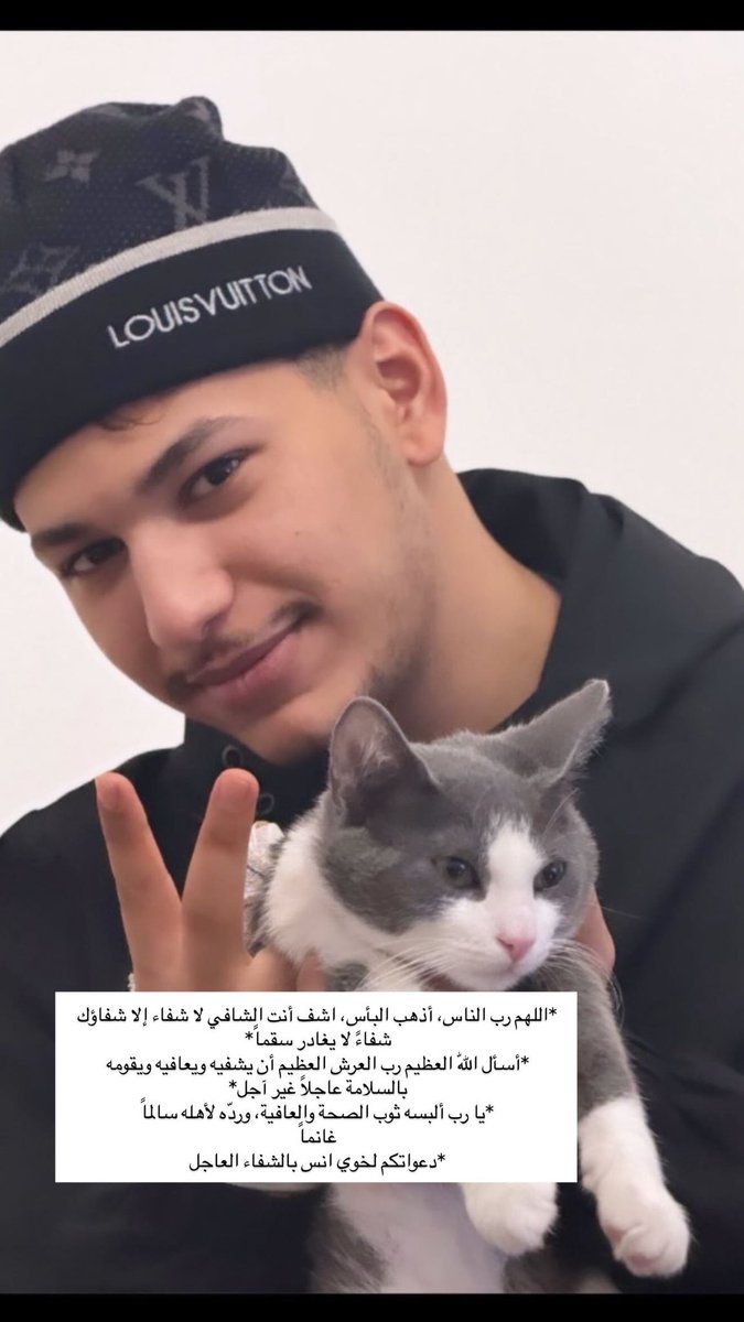 radoona98's tweet photo. دعواتكم لاخوي بالشفاء العاجل 🤲🏻🤲🏻💔 https://t.co/fXLa2DOo2W
