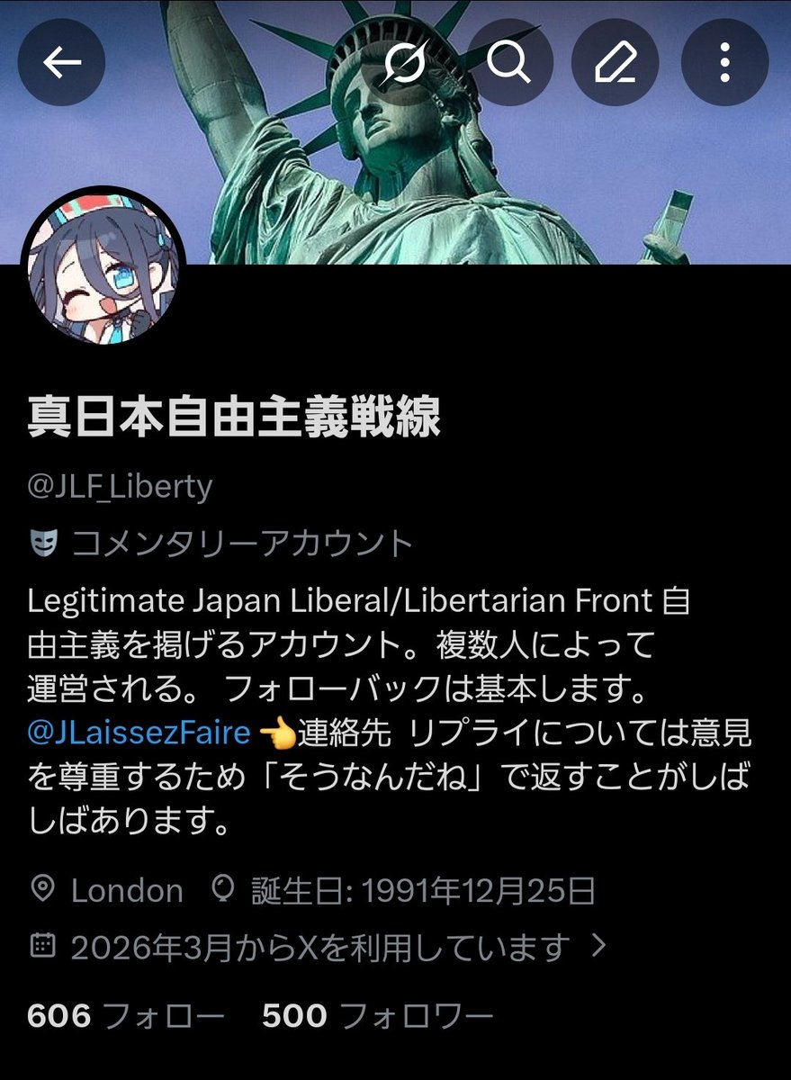 真日本自由主義戦線 tweet media
