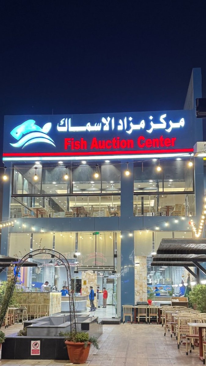 waledOTB's tweet photo. مزاد الاسماك
انتقل الى طريق الثمامة حي المونسية
مكان واسع وكبير من دورين وجلسات خارجيه
📍 هنا موقعهم👇🏻 https://t.co/cF2WhvLvrT https://t.co/YeeI2BJvhU