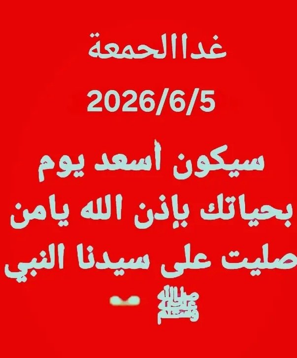 نجديةالهواء tweet media