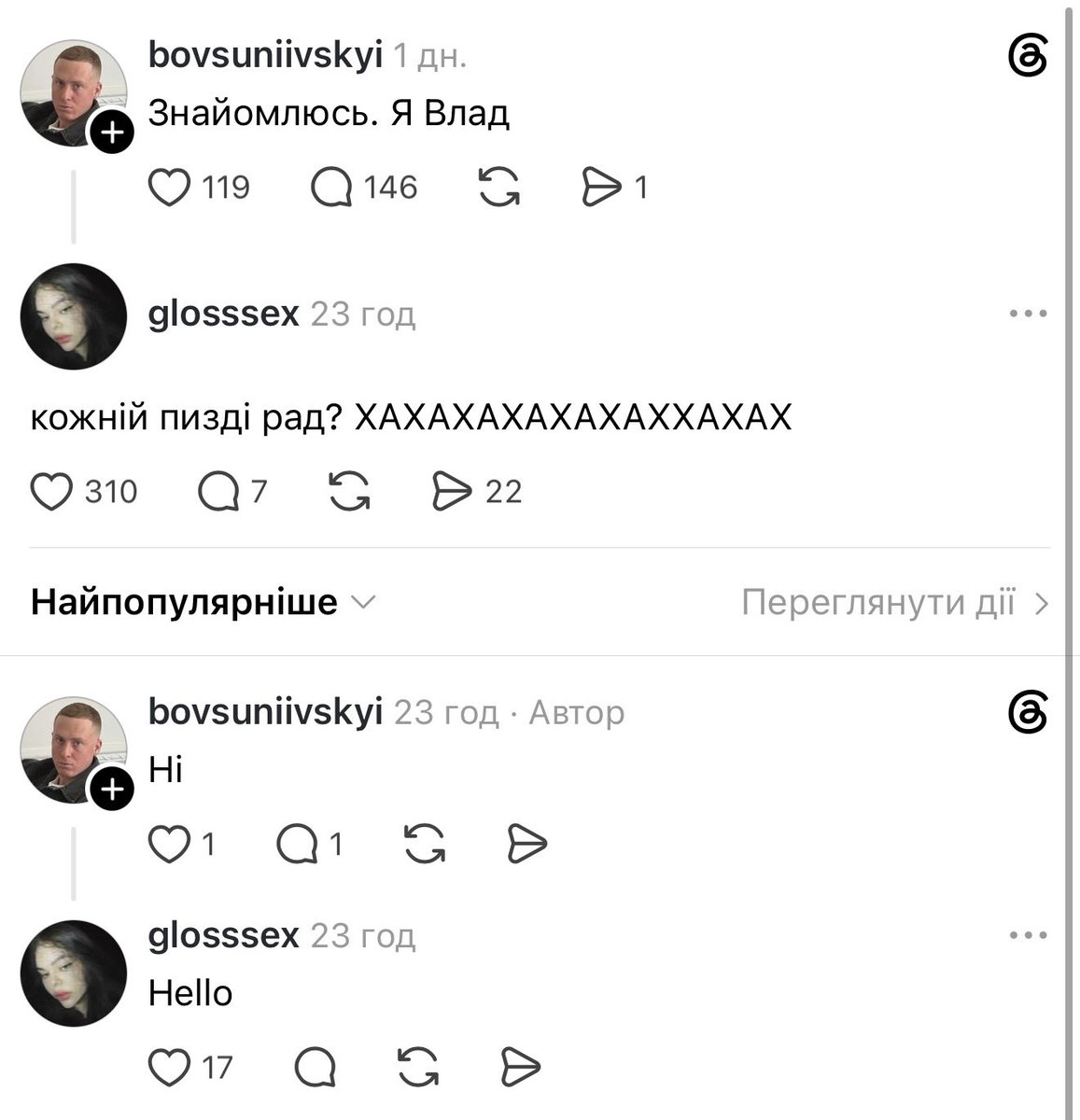ileoanna's tweet photo. АХАХАХАХАХХАХАХАХААХАХХАХА https://t.co/ZAi4ZRg4tv
