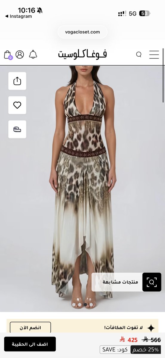 HalAnthurium's tweet photo. guys should i get this dress or no https://t.co/eUKMbnYZEg