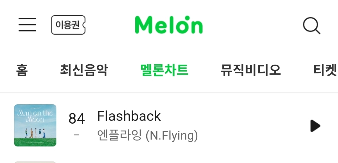 hwengbokhae's tweet photo. was just watching an interview from 5 years ago where hweseung said Flashback was nflying's hidden gem. and now it's been on the Melon top 100 chart for 2 months 🥹 https://t.co/20qw7KL3eP