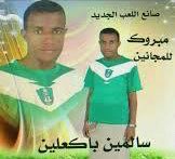 Akrm tweet media