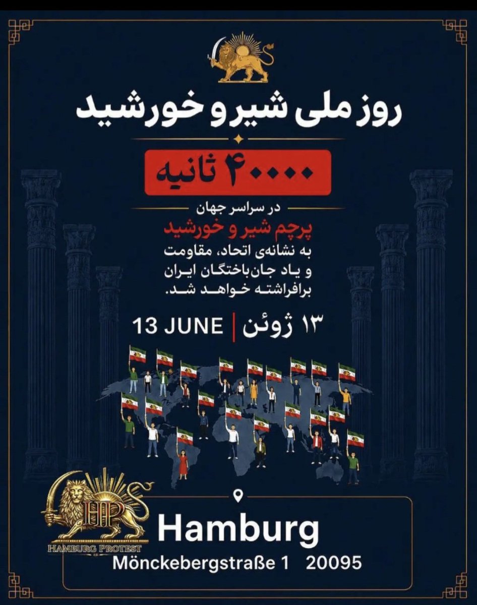 HopeCPTR's tweet photo. شنبه هفته آینده...
با پرچم های قشنگتون بیاید 🇮🇷✌🏻 https://t.co/rMSuUcMZkd