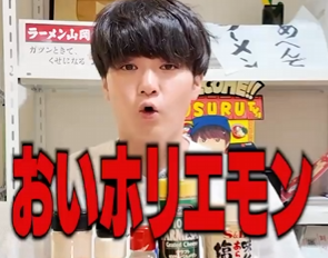 kirinjijineta's tweet photo. 【速報】ホリエモンとSUSURUの衝突がガチで洒落にならない事態に…

■何があった？
ホリエモンさんが「SUSURUが『WAGYUMAFIA(堀江氏の店舗)』をまずいと言っていた」と言及
↓
その後、SUSURUさんがXで「動画でまずいなんて一回も言ってない」と反論
↓
ホリエモンさんに絶縁されたひろゆき氏も「堀江さんって思い込みを事実だと触れ回る癖やめた方が良い」と苦言を呈した
↓
そんな中、ホリエモンさんはSUSURUさんのアンサー動画に反応する
↓
「最低の人格だと思うわ。すする」「マジでススルはうんこ」と小学生並みの語彙で罵倒
↓
さらに、「ススル、リュウジ、ひろゆき、山本一郎は(ブレイキングダウンで)対戦してやるよ」といろんな人物を名指しで宣戦布告する事態に
↓
ホリエモンさんやSUSURUさんのブレイキングダウン参戦に期待が高まっている

■ネットの反応
・なんでこんなに怒ってるの？w
・さすがに裏で何かないとここまで嚙みつかないと思うんだけど
・とりあえずひろゆきとホリエモンの殴り合いはガチで見たい

#キリン時事系
