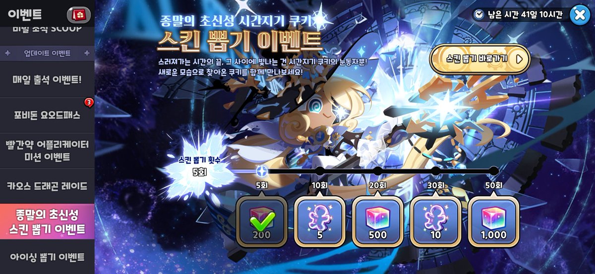 For_ma_Darling's tweet photo. 아 달다 ㅎ https://t.co/QA0gcACiEt