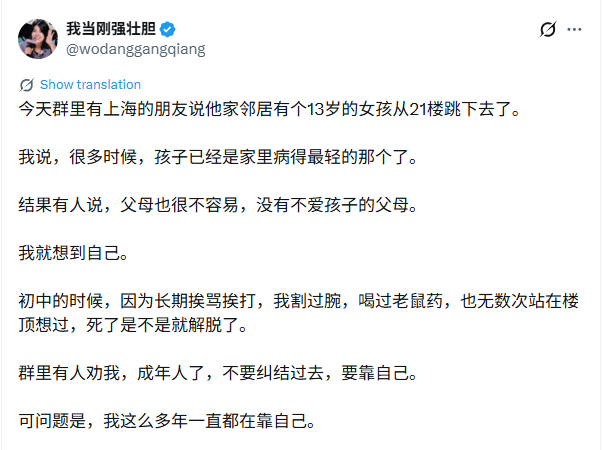 WHOGIVESAs1ht's tweet photo. 钱花完了吧这是。。。 https://t.co/B9Zryyk9Bx